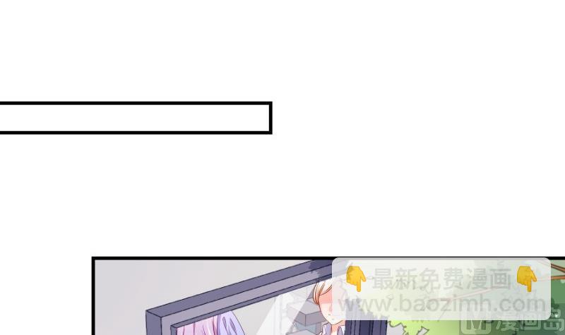 《恋与男神物语》第42话 许诺助你 第33页