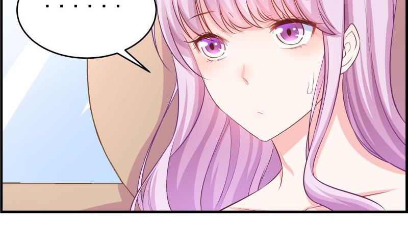 《恋与男神物语》第43话 婚期延后 第17页