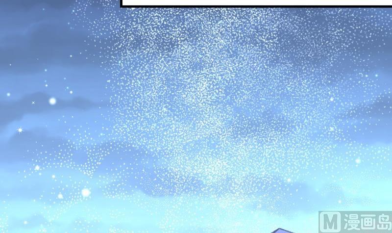 《恋与男神物语》第43话 婚期延后 第24页