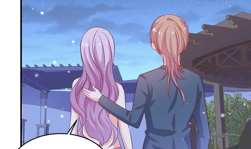 《恋与男神物语》第43话 婚期延后 第38页