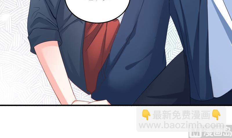 《恋与男神物语》第41话 失忆 第27页