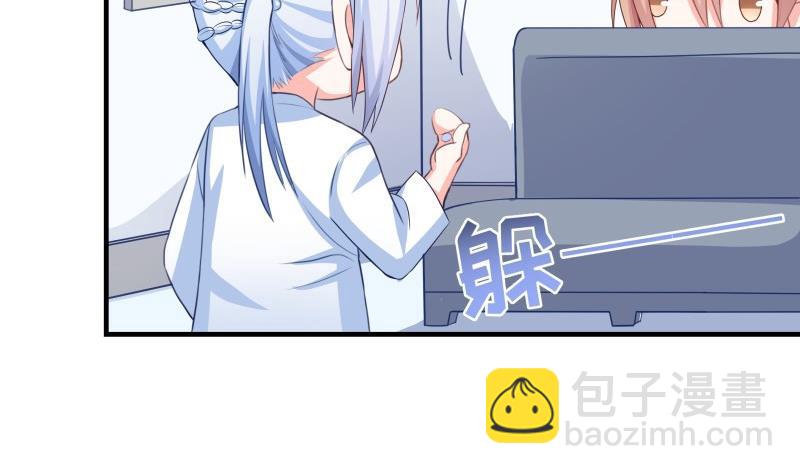 《恋与男神物语》第41话 失忆 第29页