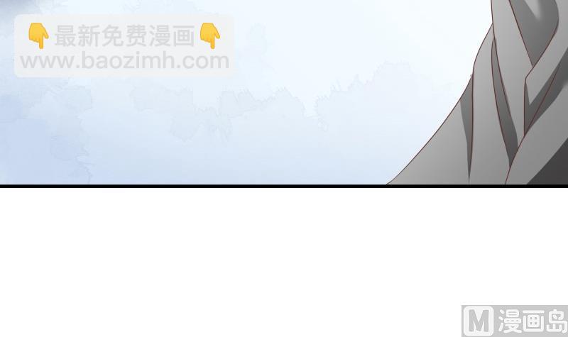 《恋与男神物语》第41话 失忆 第36页