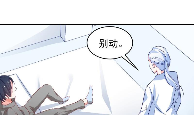 《恋与男神物语》第41话 失忆 第37页