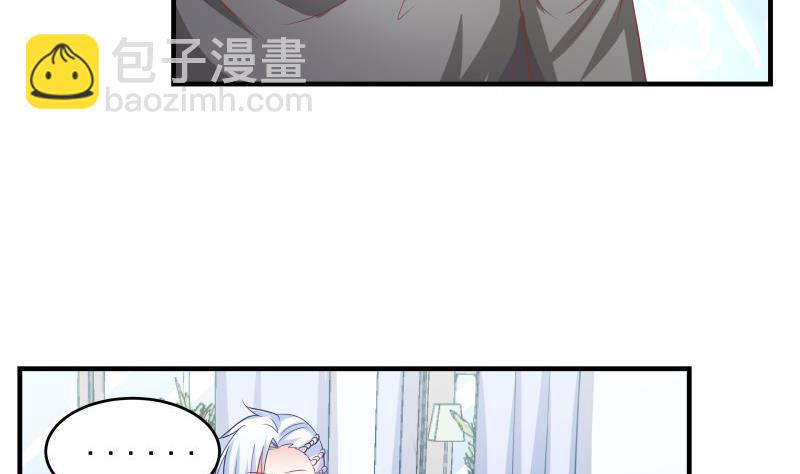 《恋与男神物语》第41话 失忆 第40页