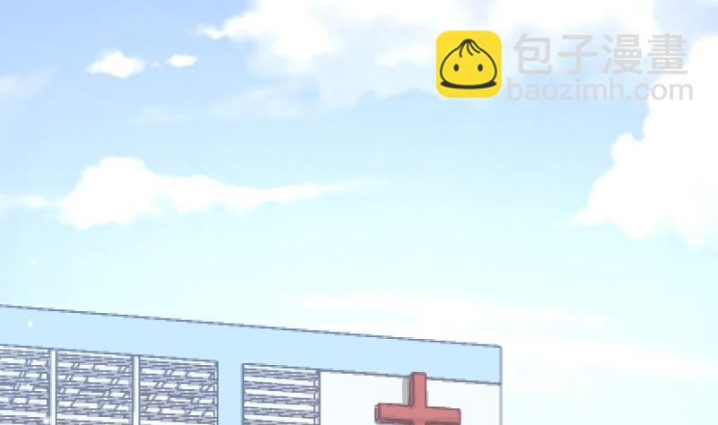 《恋与男神物语》第41话 失忆 第44页