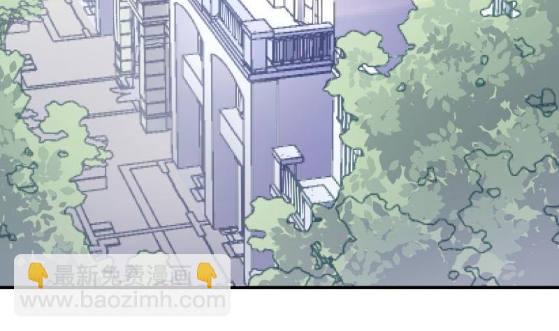 《恋与男神物语》第41话 失忆 第7页
