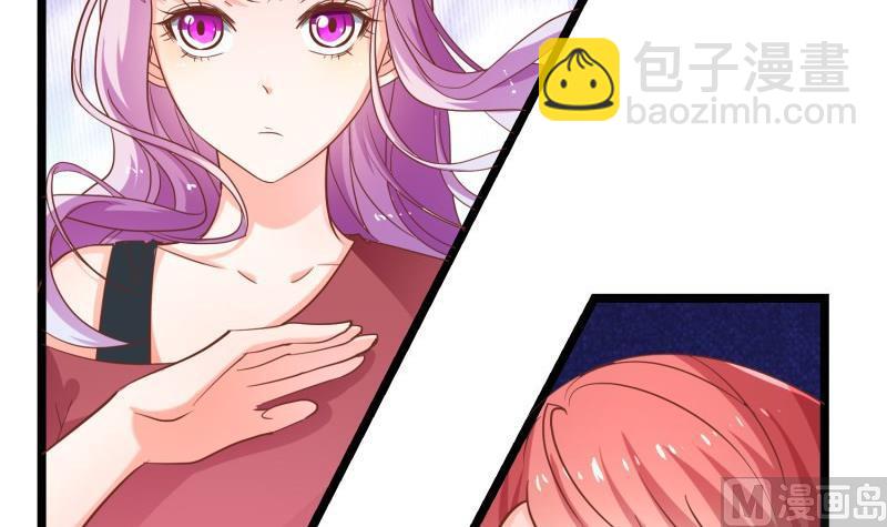 《恋与男神物语》第46话 降职 第21页
