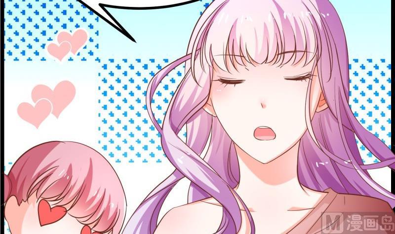 《恋与男神物语》第46话 降职 第24页