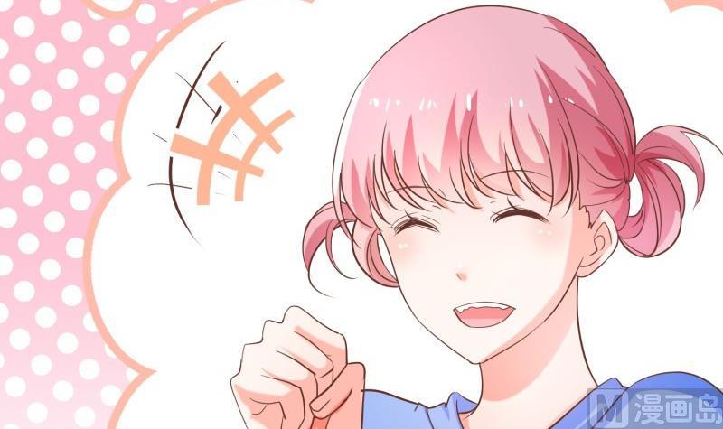 《恋与男神物语》第46话 降职 第33页
