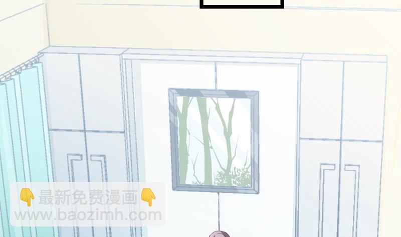 《恋与男神物语》第46话 降职 第40页