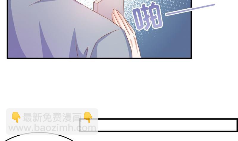 《恋与男神物语》第45话 失忆的哥哥 第13页