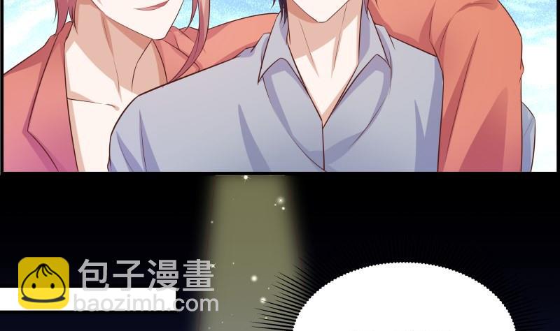 《恋与男神物语》第45话 失忆的哥哥 第32页