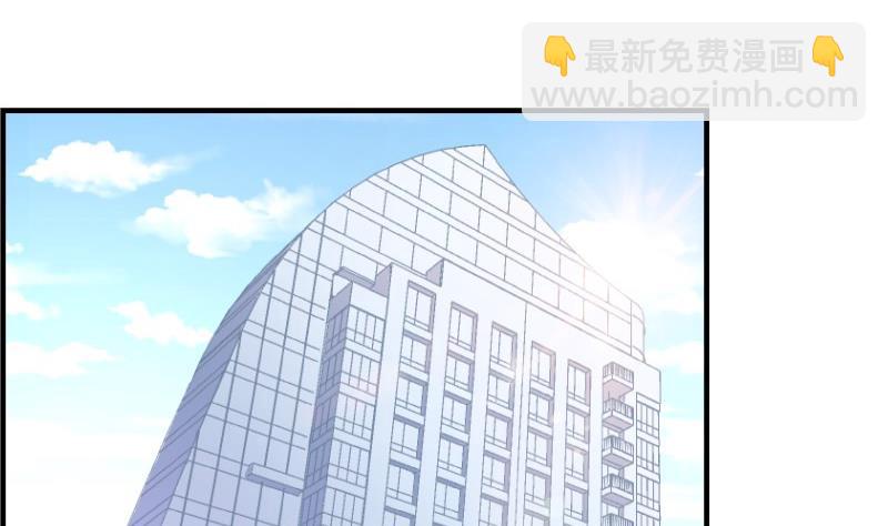 《恋与男神物语》第45话 失忆的哥哥 第37页