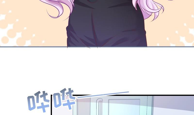 《恋与男神物语》第45话 失忆的哥哥 第40页