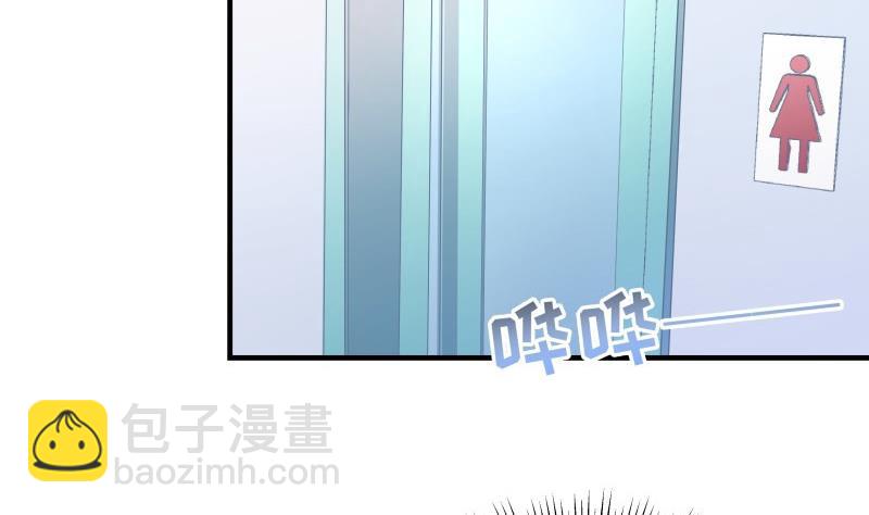 《恋与男神物语》第45话 失忆的哥哥 第41页