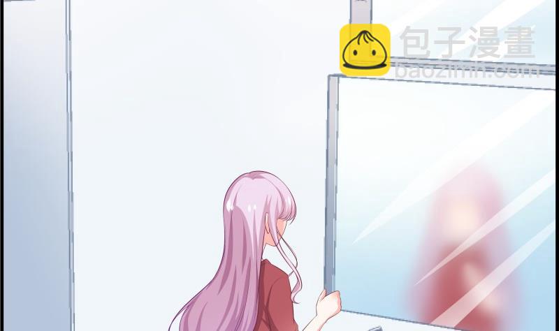 《恋与男神物语》第45话 失忆的哥哥 第43页