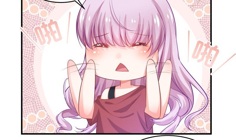 《恋与男神物语》第45话 失忆的哥哥 第46页