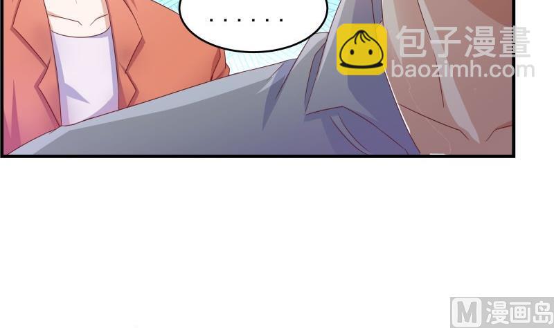 《恋与男神物语》第45话 失忆的哥哥 第9页