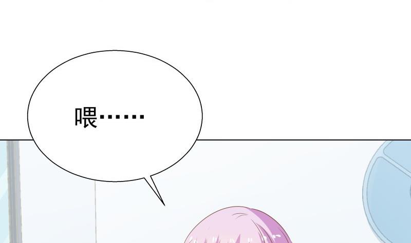《恋与男神物语》第48话 惊喜 第38页