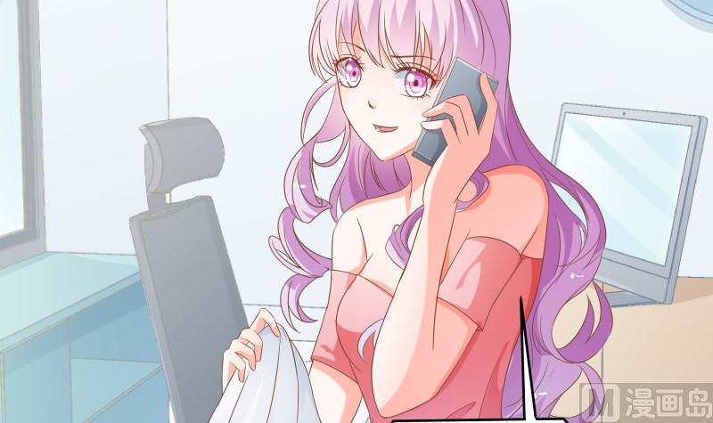 《恋与男神物语》第48话 惊喜 第39页
