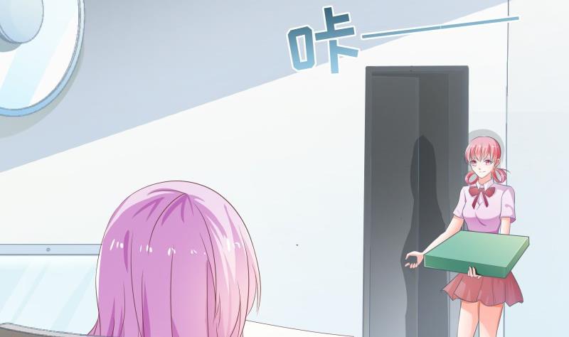 《恋与男神物语》第48话 惊喜 第7页