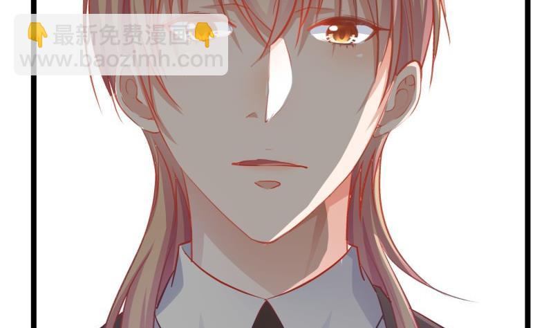 《恋与男神物语》第47话 设局捉内奸 第23页