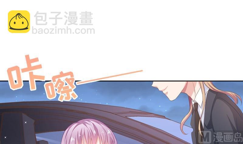 《恋与男神物语》第49话 再遇哥哥？！ 第12页