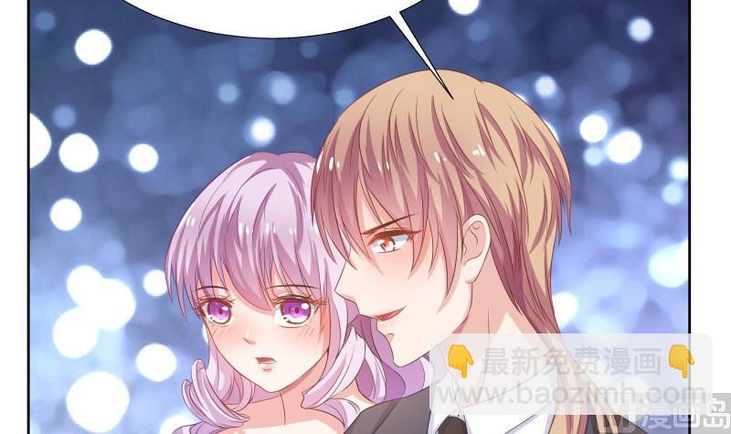 《恋与男神物语》第49话 再遇哥哥？！ 第15页