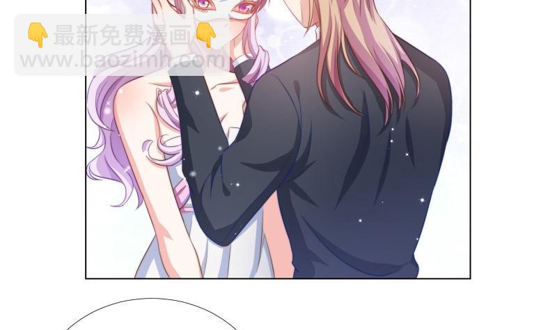 《恋与男神物语》第49话 再遇哥哥？！ 第28页