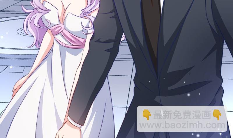 《恋与男神物语》第49话 再遇哥哥？！ 第35页