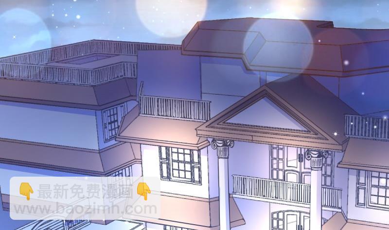 《恋与男神物语》第49话 再遇哥哥？！ 第5页