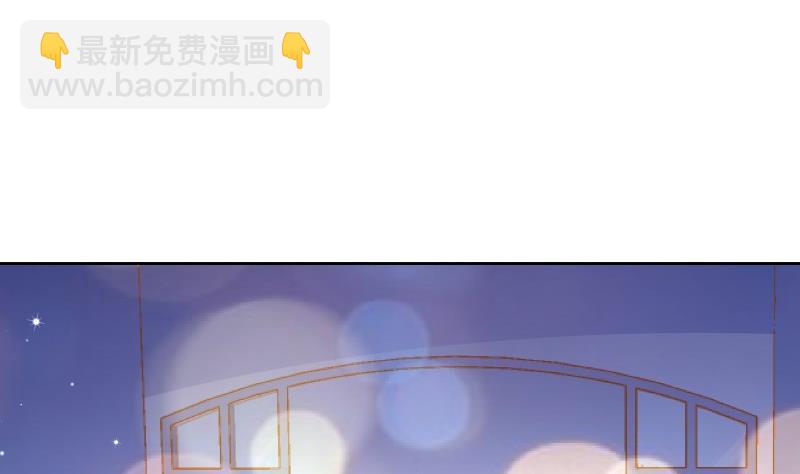 《恋与男神物语》第49话 再遇哥哥？！ 第7页