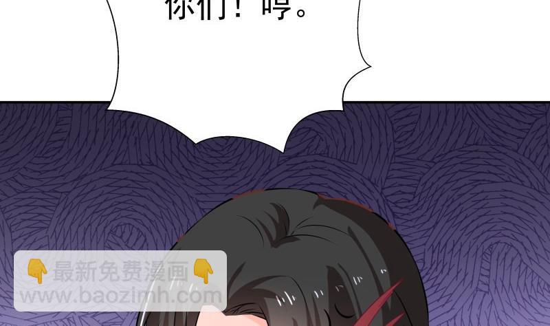 《恋与男神物语》第52话 就是哥哥！ 第13页