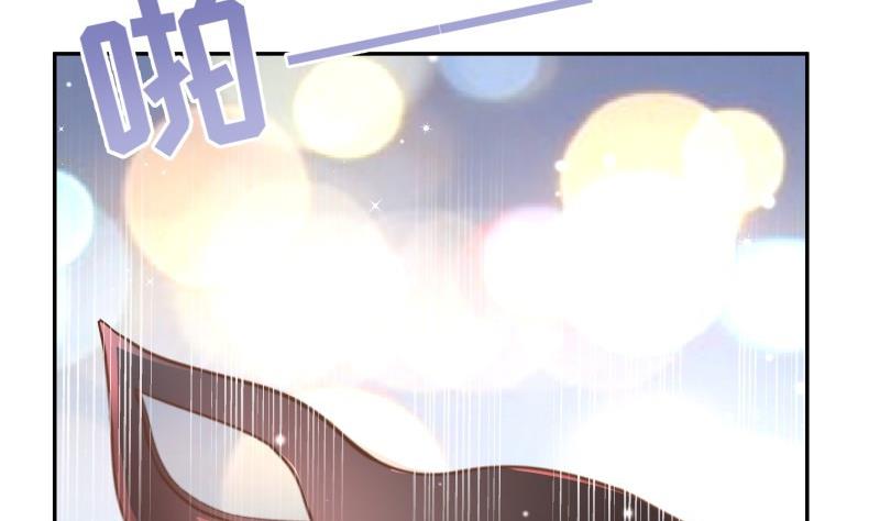 《恋与男神物语》第52话 就是哥哥！ 第29页