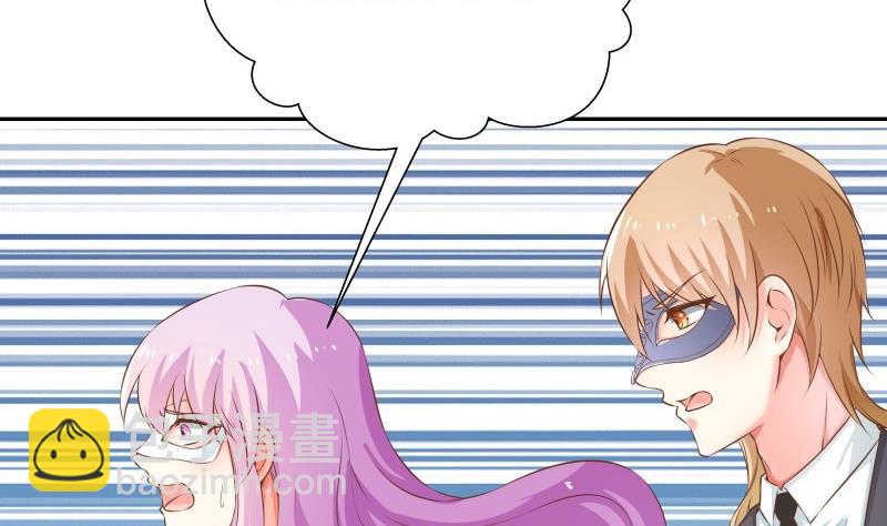 《恋与男神物语》第52话 就是哥哥！ 第34页