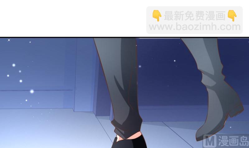 《恋与男神物语》第52话 就是哥哥！ 第39页