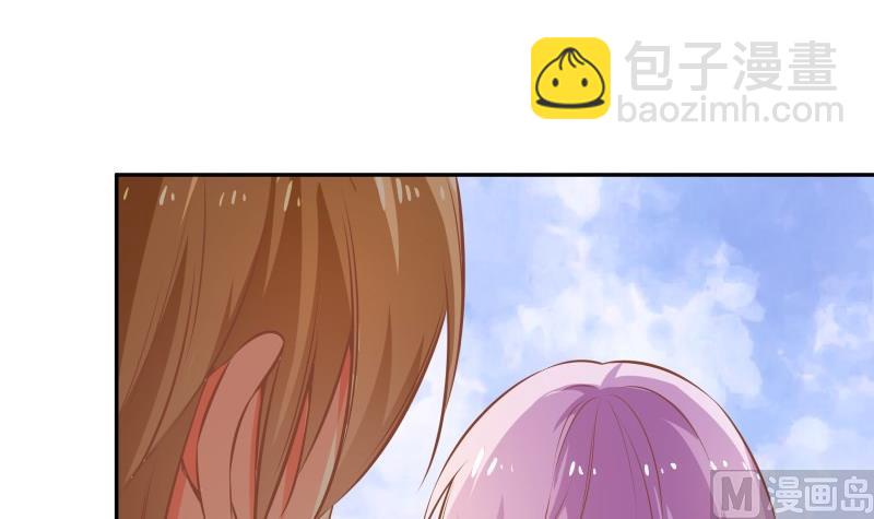 《恋与男神物语》第52话 就是哥哥！ 第48页