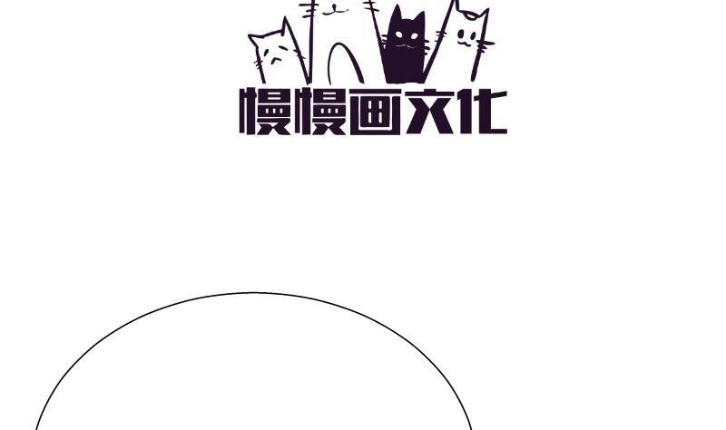 《恋与男神物语》第52话 就是哥哥！ 第4页
