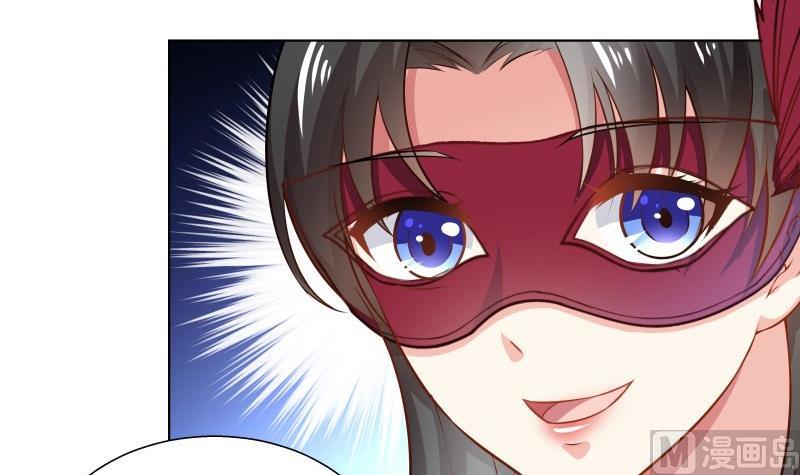 《恋与男神物语》第51话 你又是谁？ 第12页