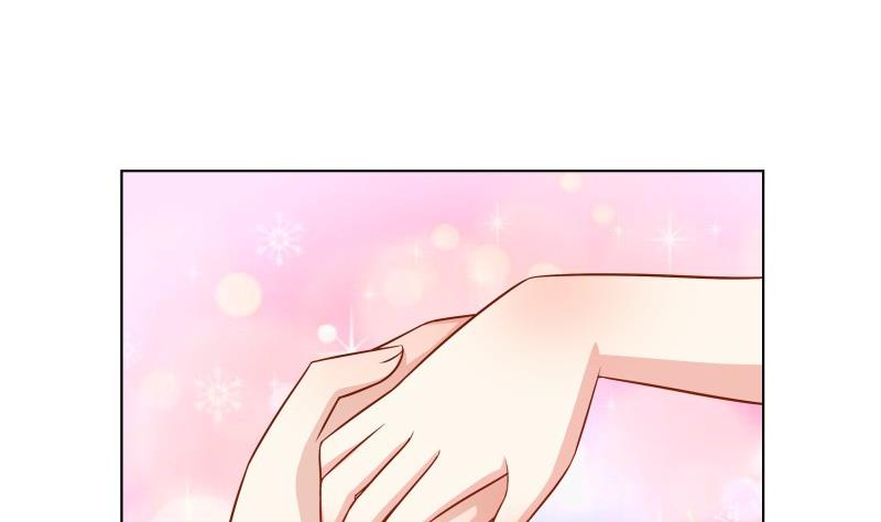 《恋与男神物语》第51话 你又是谁？ 第17页