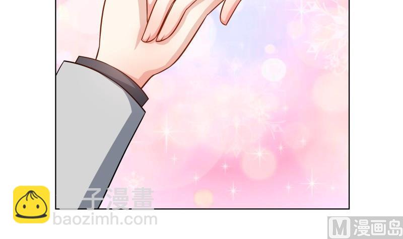 《恋与男神物语》第51话 你又是谁？ 第18页