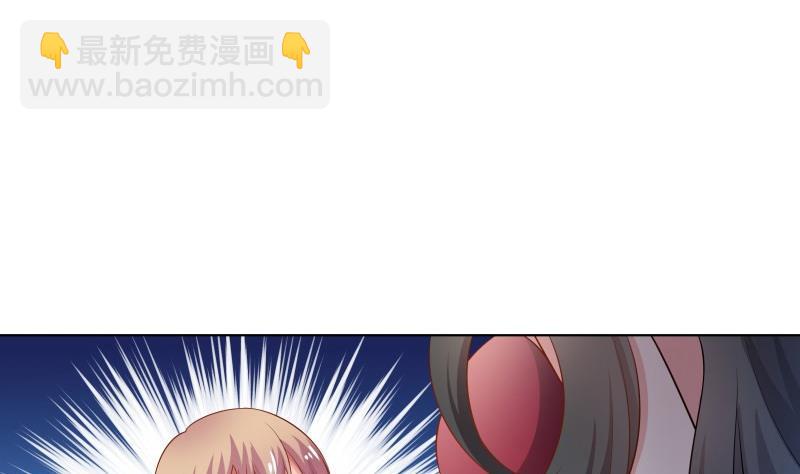 《恋与男神物语》第51话 你又是谁？ 第22页