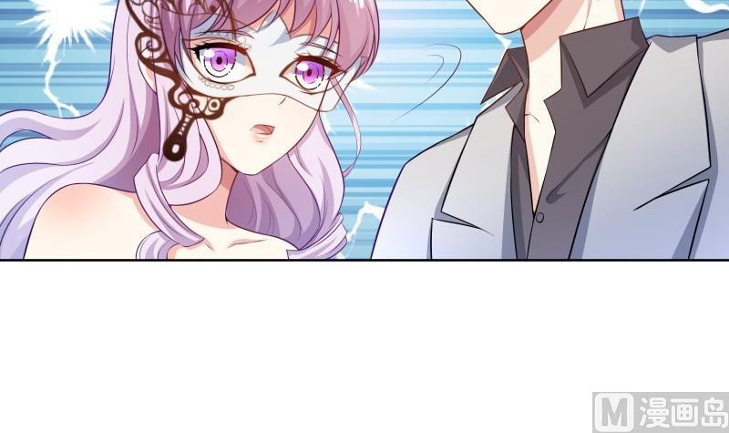 《恋与男神物语》第51话 你又是谁？ 第30页