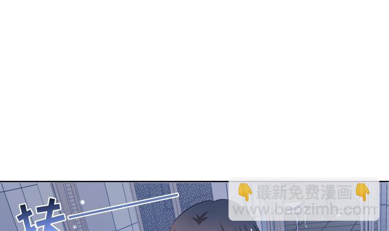 《恋与男神物语》第51话 你又是谁？ 第35页