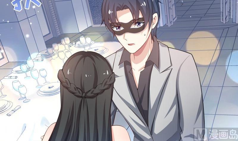 《恋与男神物语》第51话 你又是谁？ 第36页