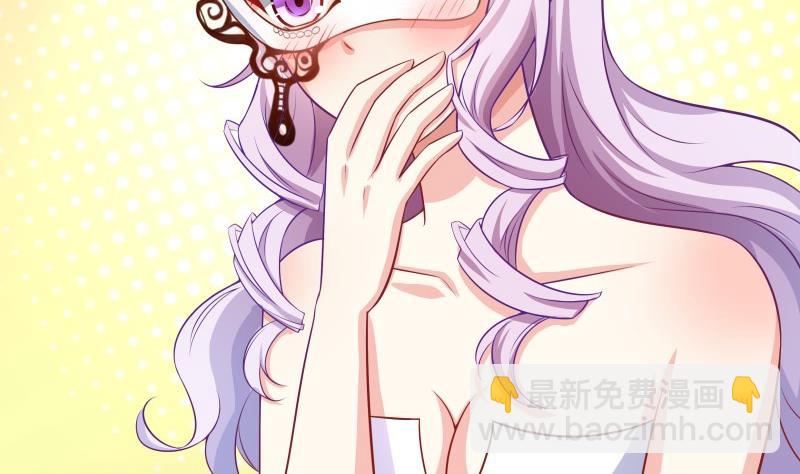 《恋与男神物语》第51话 你又是谁？ 第47页