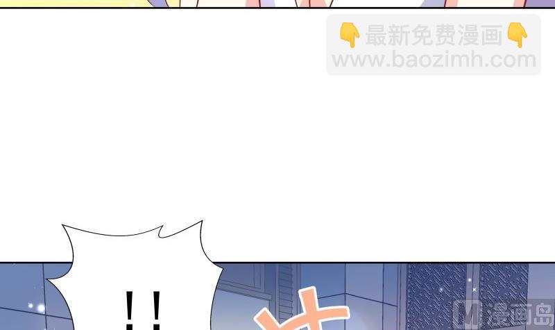 《恋与男神物语》第51话 你又是谁？ 第48页