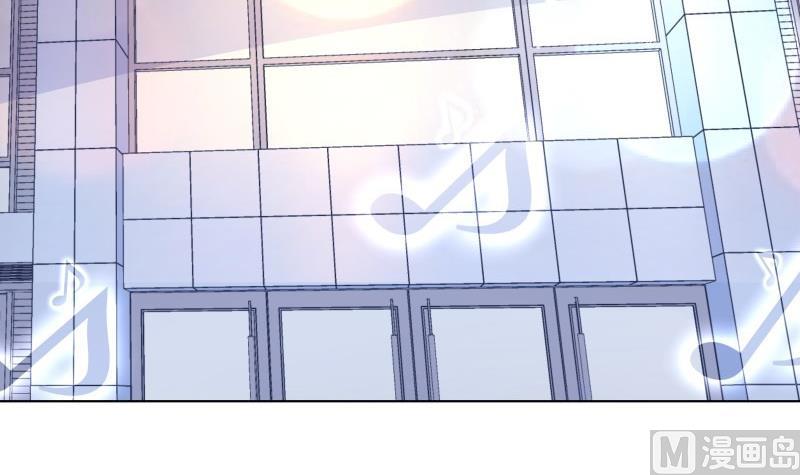 《恋与男神物语》第51话 你又是谁？ 第6页