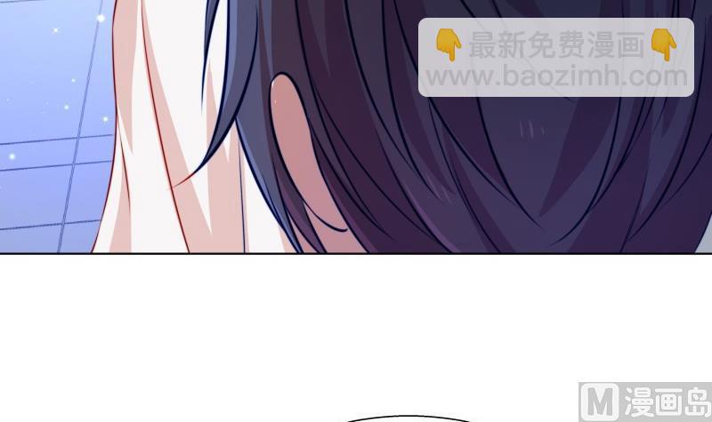 《恋与男神物语》第50话 吃醋 第30页